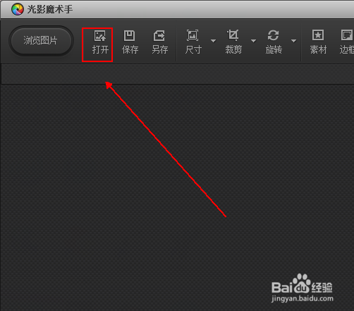 如何将我们喜欢的人物从图片中抠出来