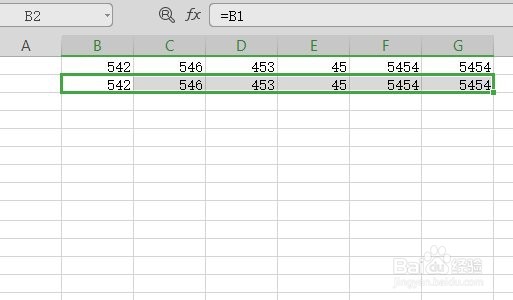 如何填充空值跟上一行一样
