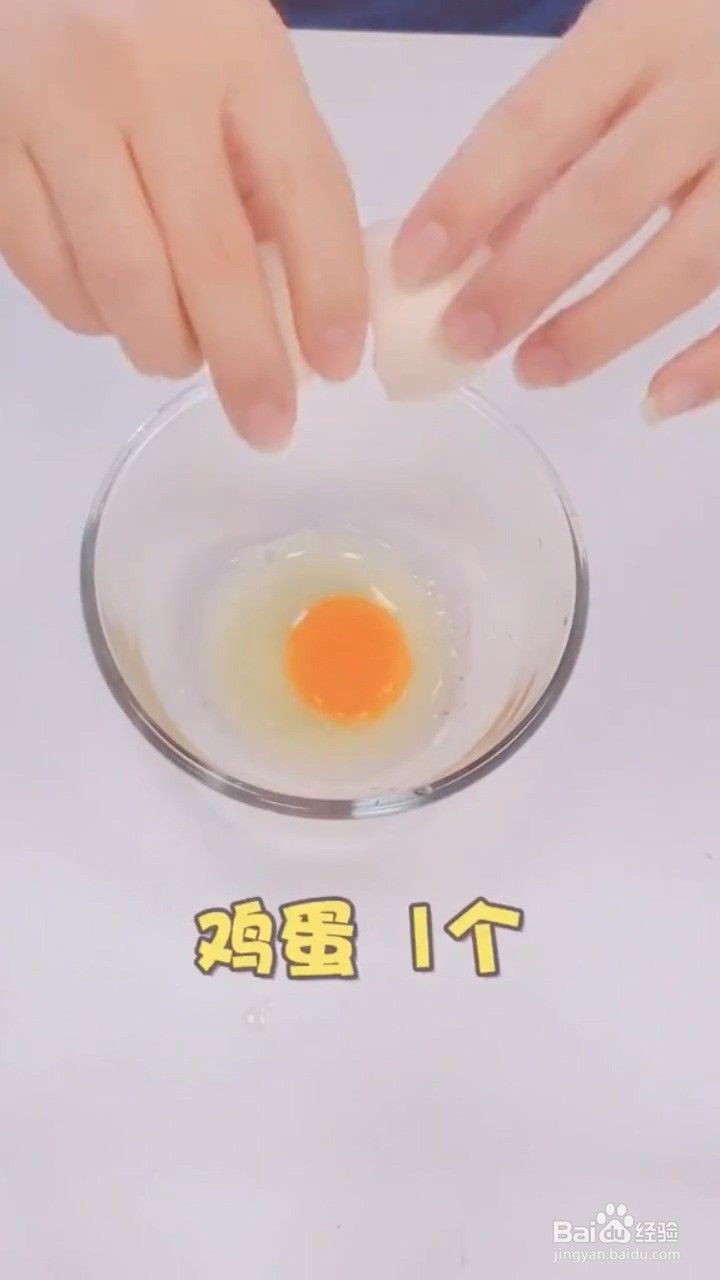 如何制作美味鸡蛋饼