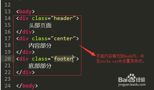 如何制作微信网页