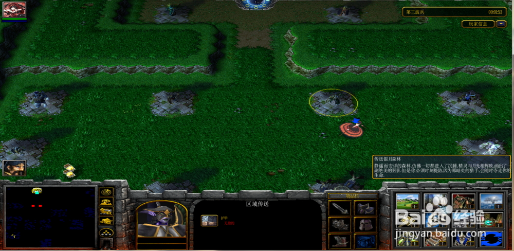 魔兽rpg虚の追寻攻略装备怎么升级怎么附魔