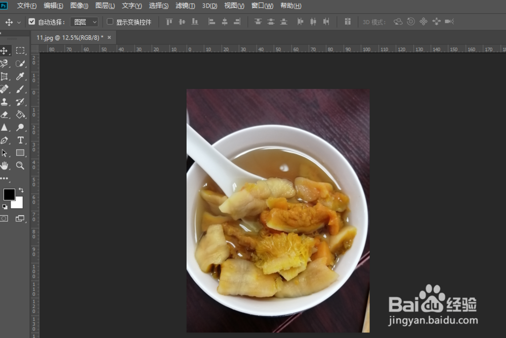 PS怎么设置查看图像大小