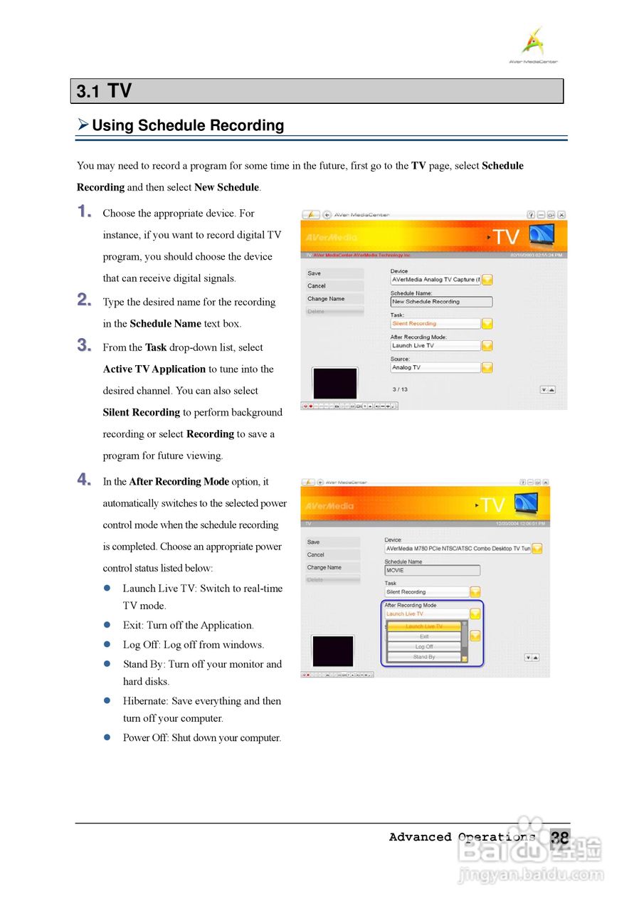 圆刚1080全能高清录制电视卡H727说明书:[5]