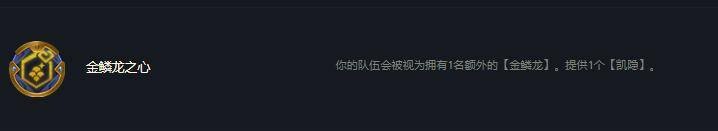 群英冠冕怎么获得