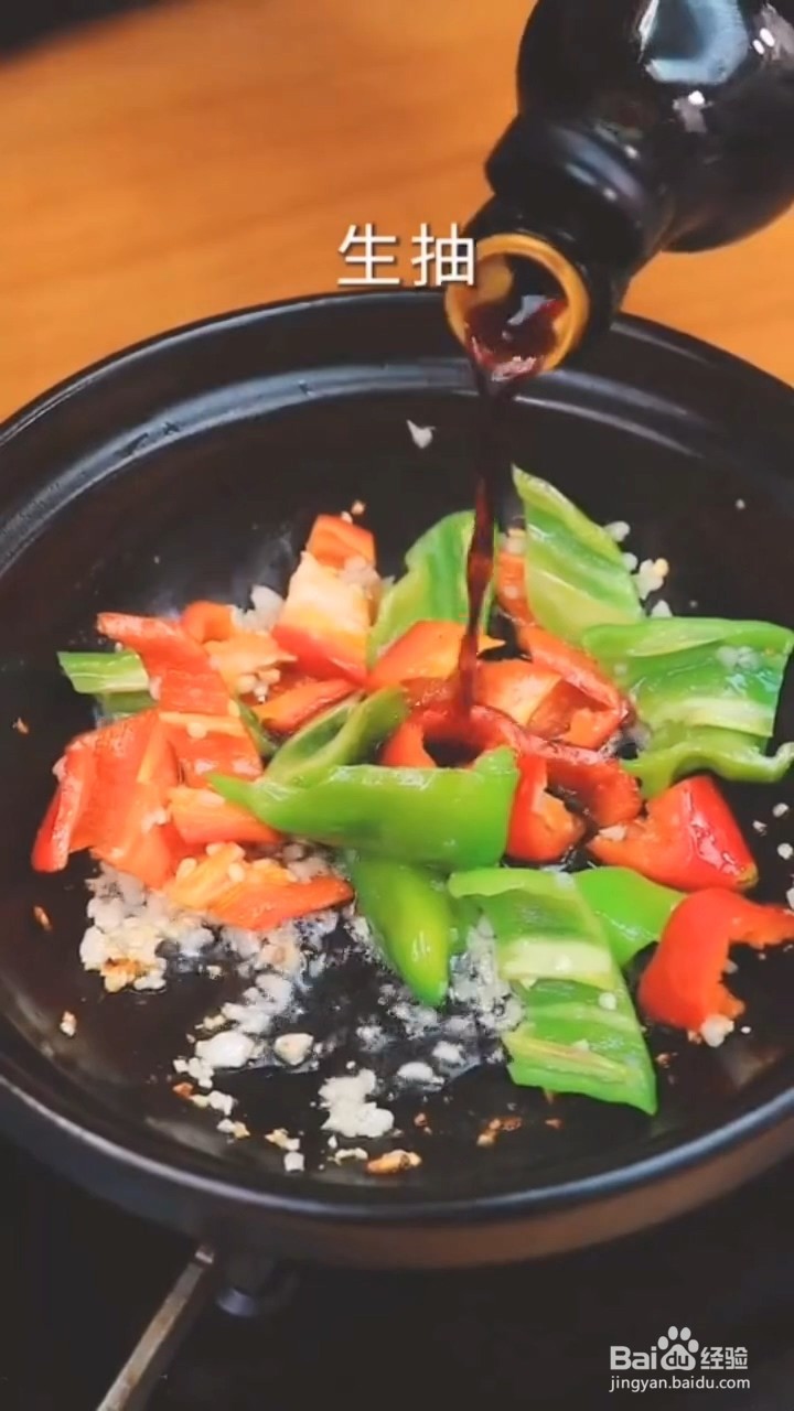 如何制作茄子煲？