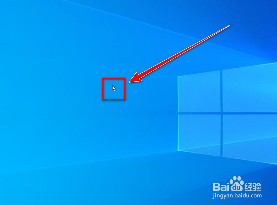 电脑桌面上的东西不见了怎么恢复