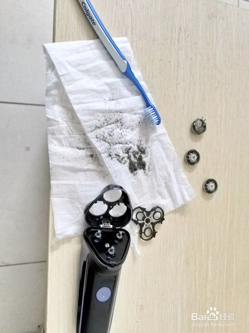 电动剃须刀里面污垢不好清理