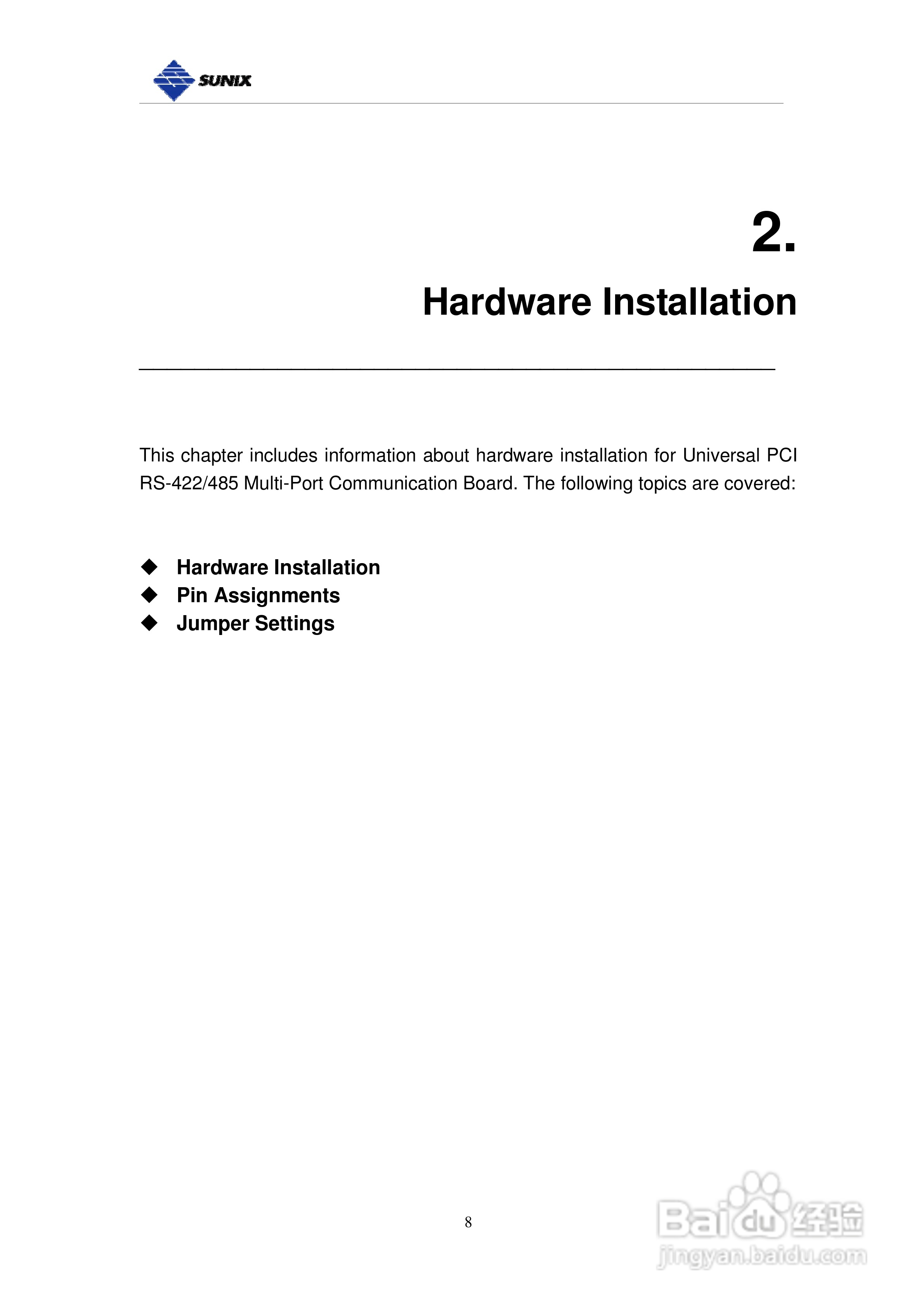 三泰IPC-P21022 埠工业型RS-422/485 Universal PCI 通:[1]
