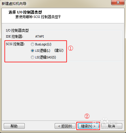 用VMware创建Linux虚拟机并安装CentOS6.4(一)
