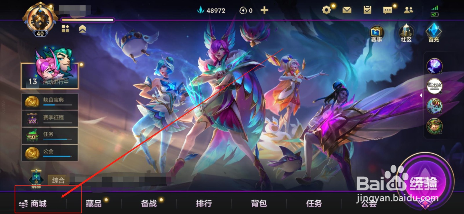 2022联盟改名卡怎么不能买了