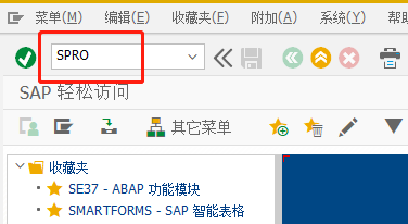SAP MM如何定义供应商分配科目组