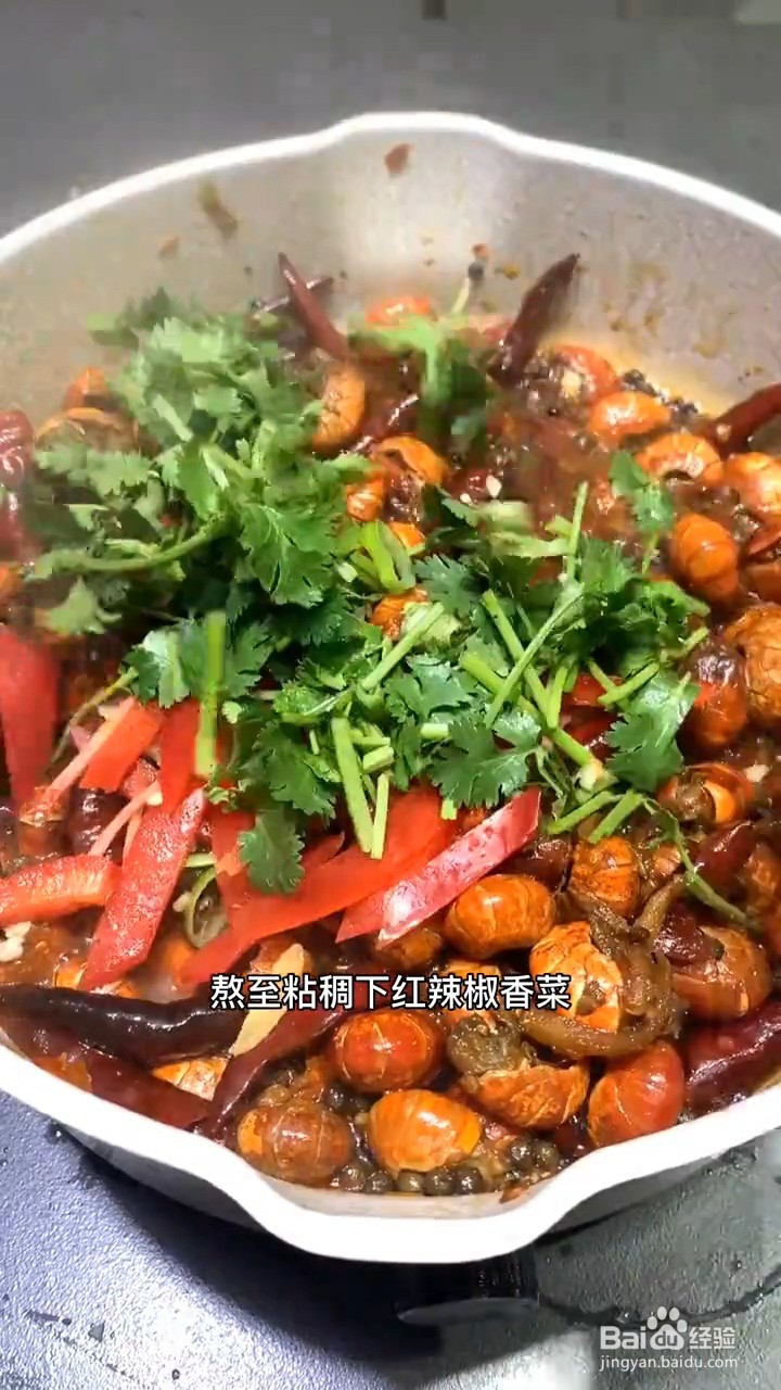 如何制作麻辣虾尾