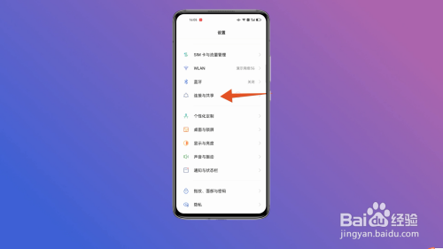 海信电视怎么手机投屏