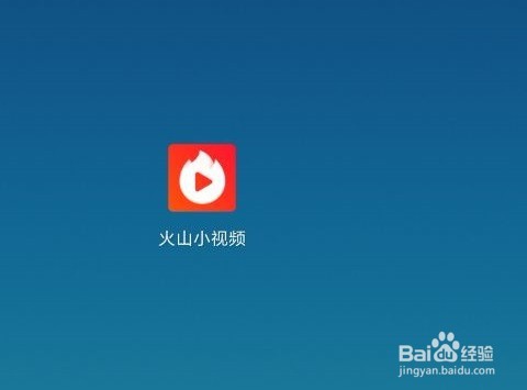 <b>火山小视频中刘海和元气妆特效怎么弄</b>