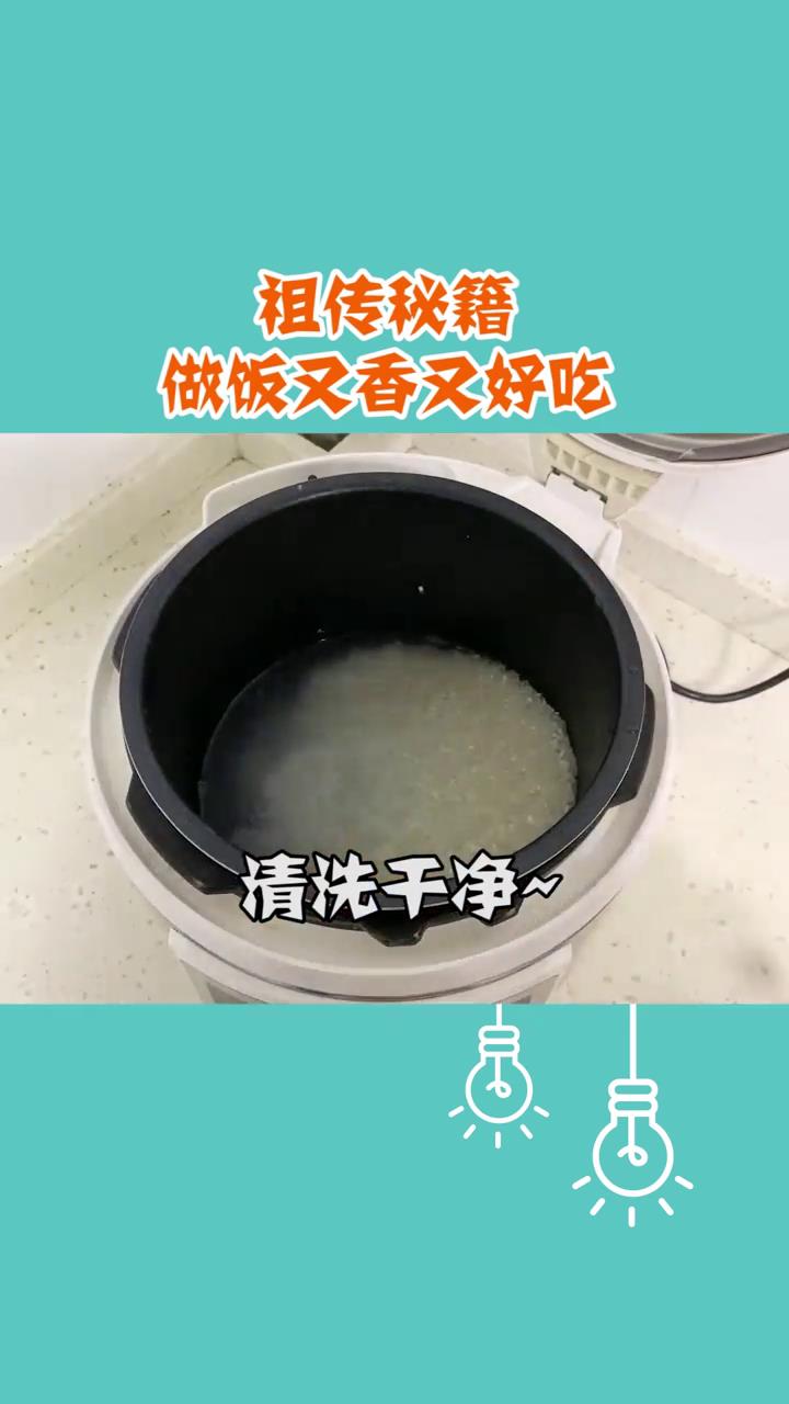 米饭如何煮才好吃？