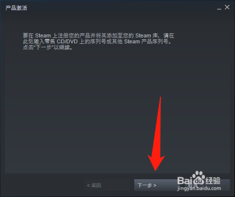 steam双人成行激活密钥在哪