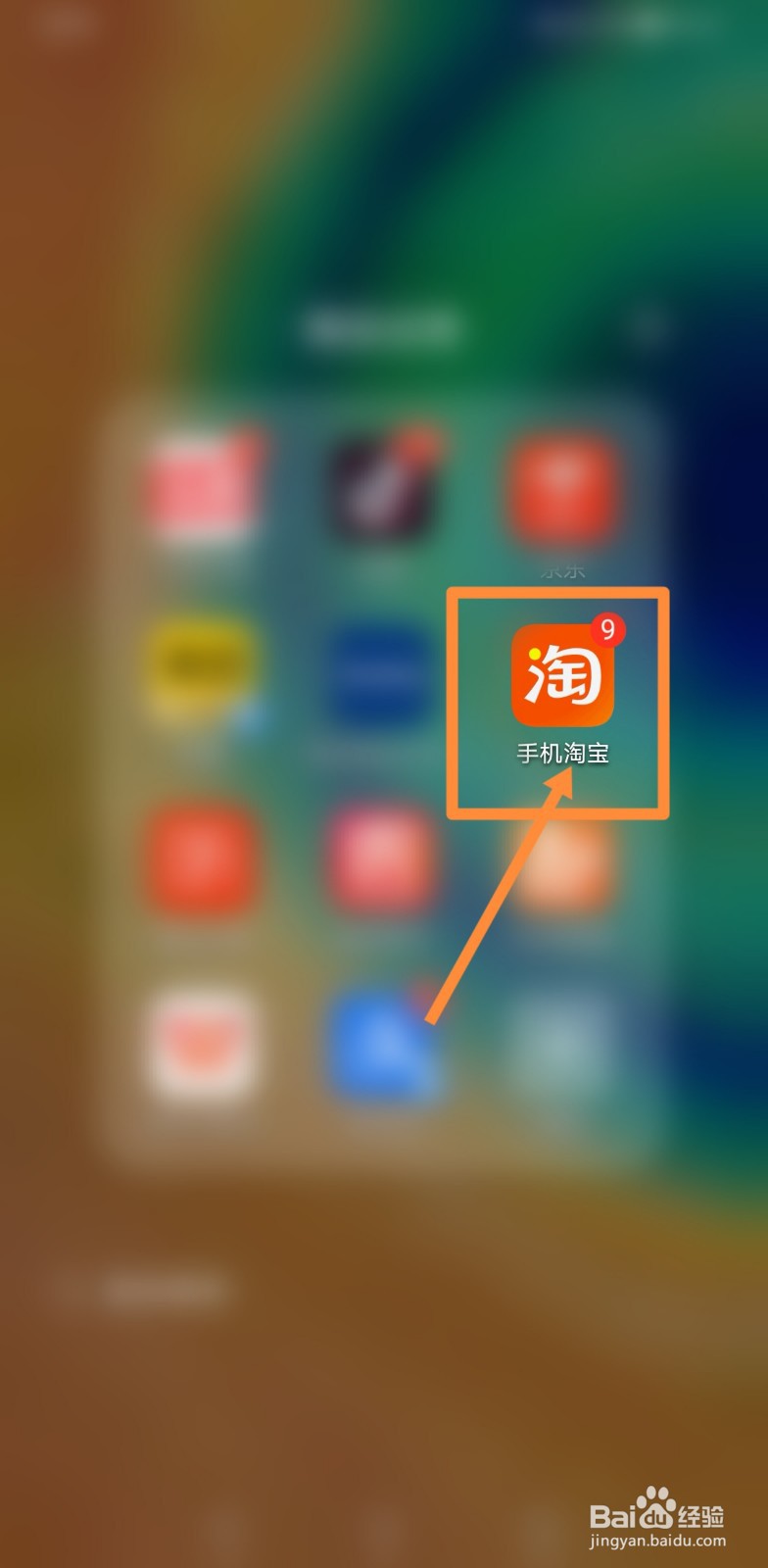 如何设置运费险抵扣券不自动抵扣