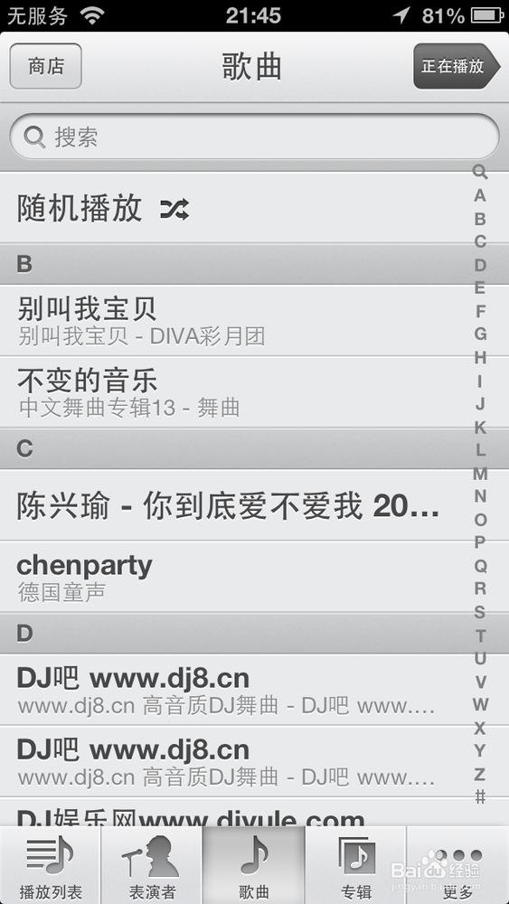 itunes怎样同步iphone5