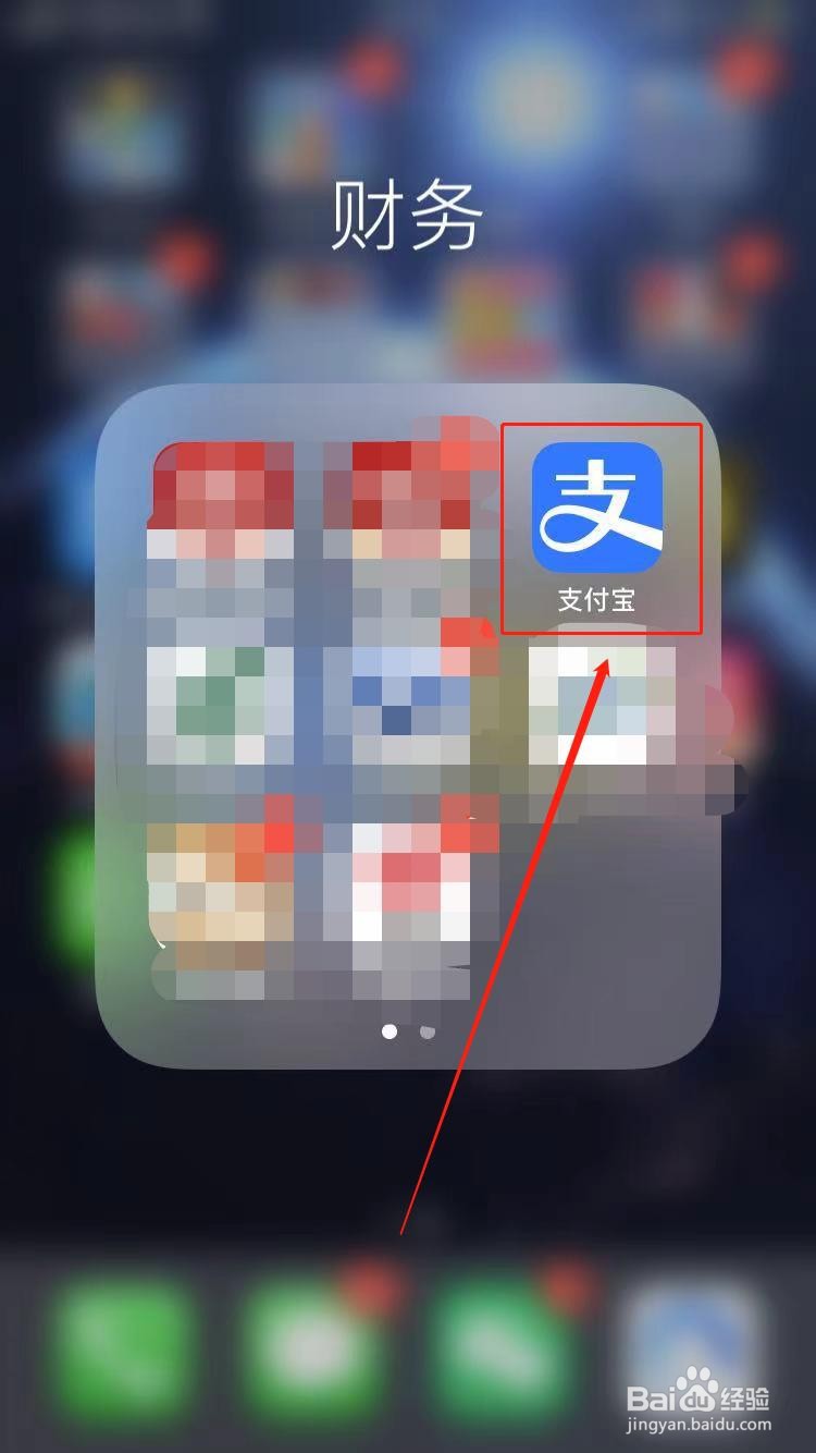 如何查询个人社保参保信息