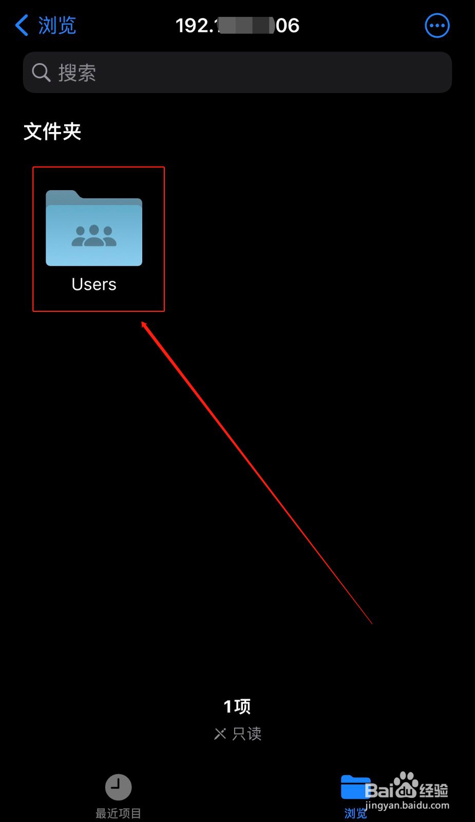 如何不使用数据线将手机中文件无压缩传输到电脑