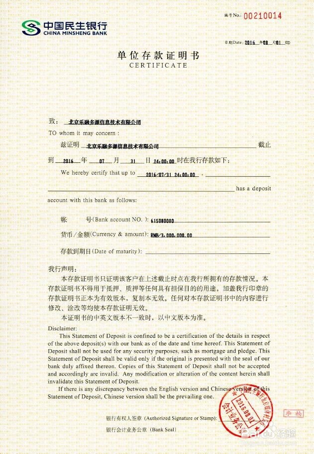 英国旅游签证攻略