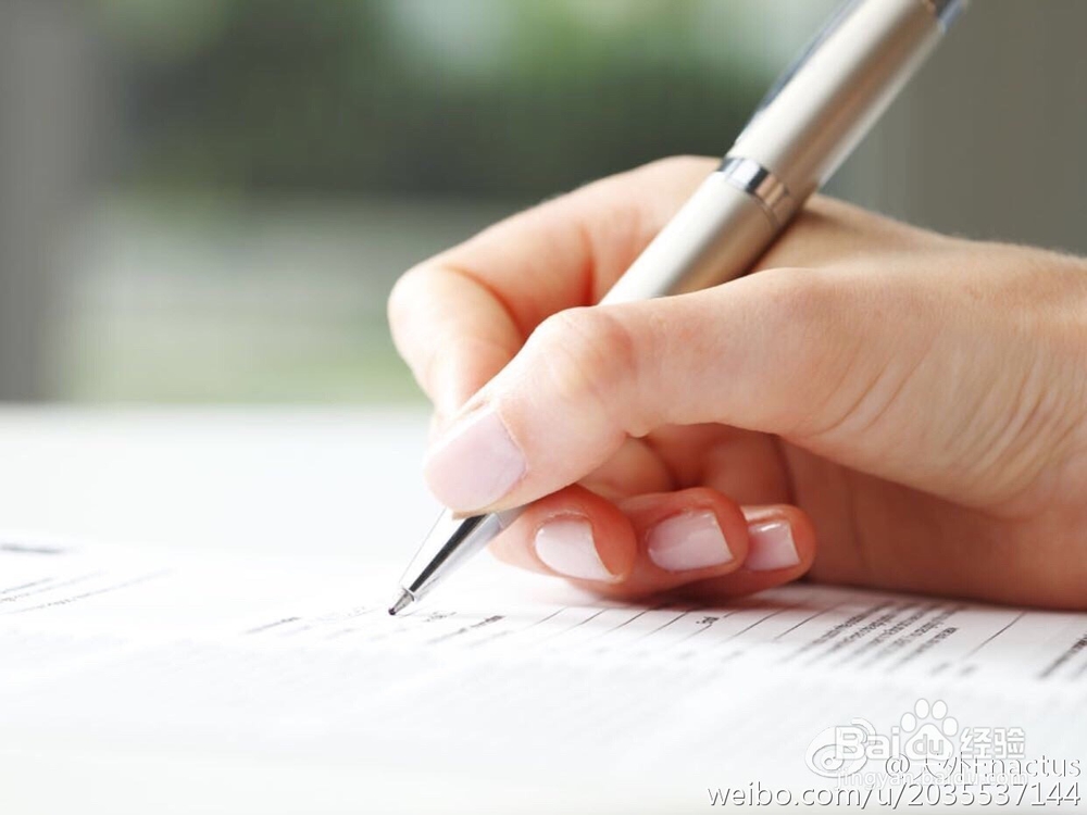 怎么让自个写的经历吸引他人的眼球