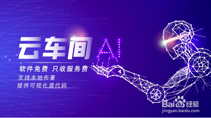 mes系统免费版, 生产管理软件秒懂咨询