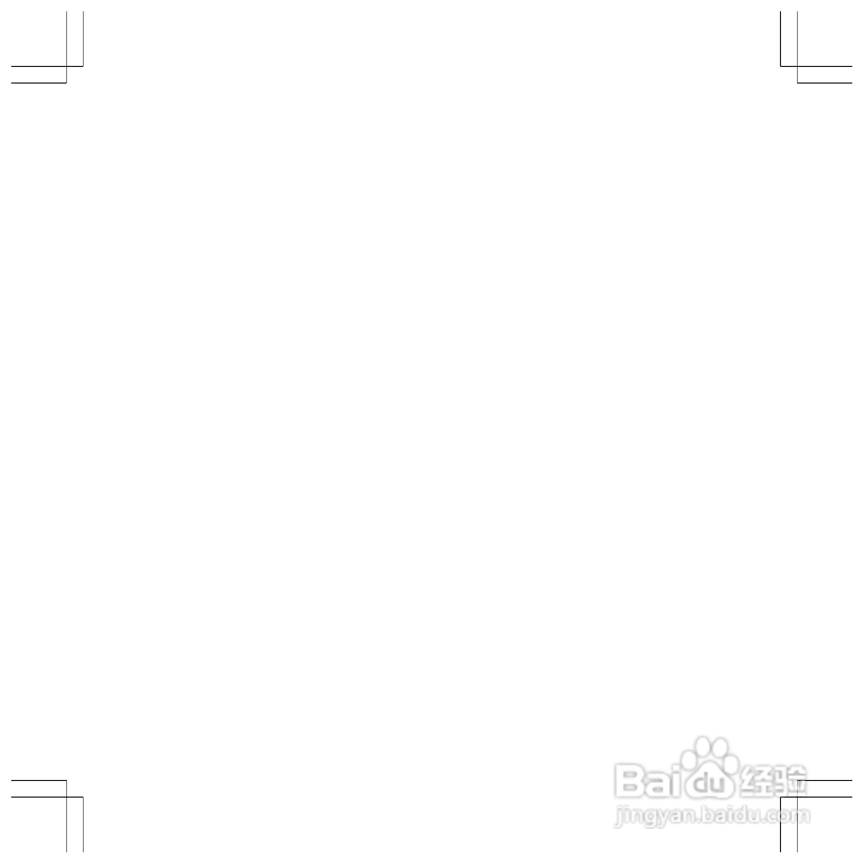 联想Y560p笔记本电脑使用说明书:[9]