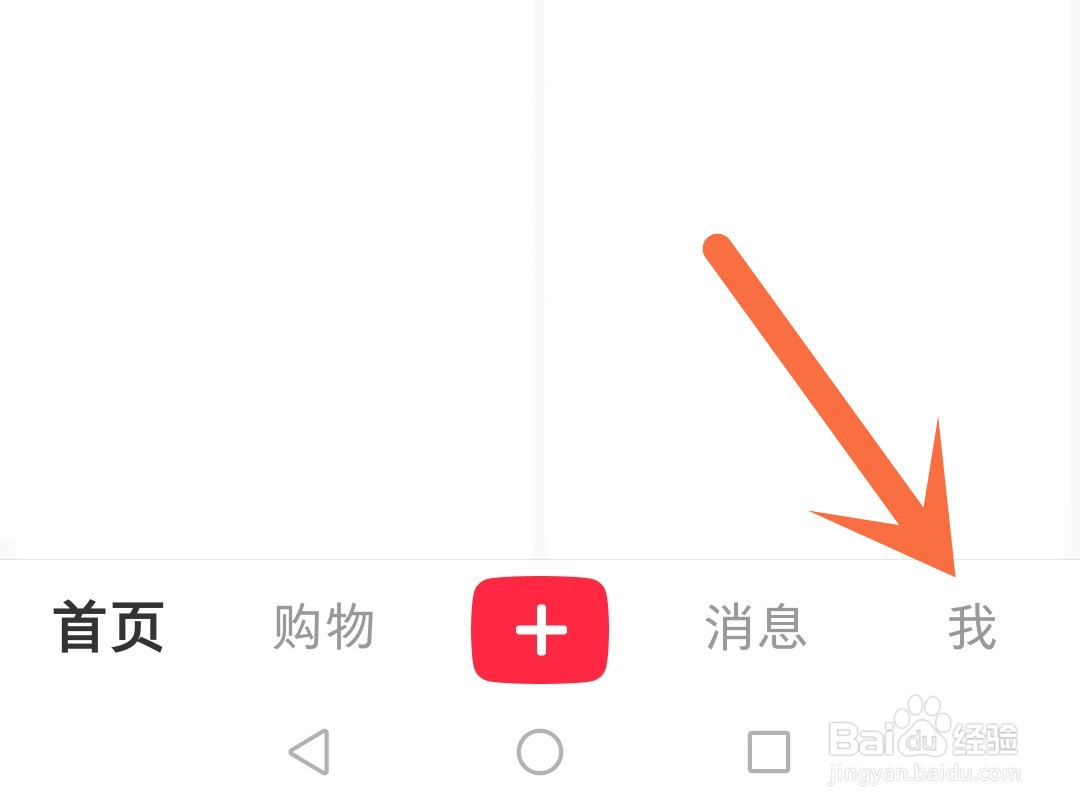 小红书优惠券在哪里查看