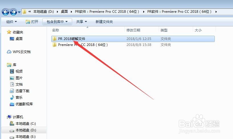 pr软件下载 免费中文版 下载与安装详细步骤