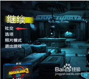 无主之地3金钥匙怎么获得