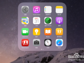 苹果手机(平板)如何开启飞机模式