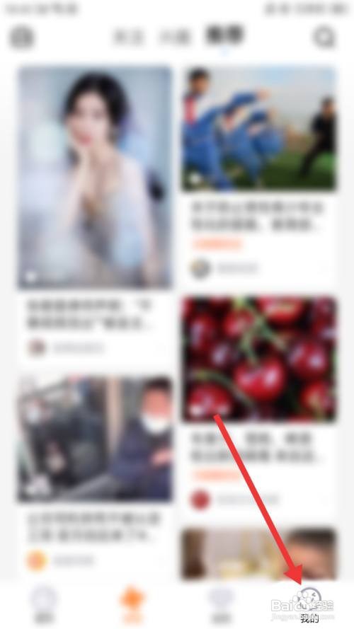 土豆视频怎么开启跳过片头片尾
