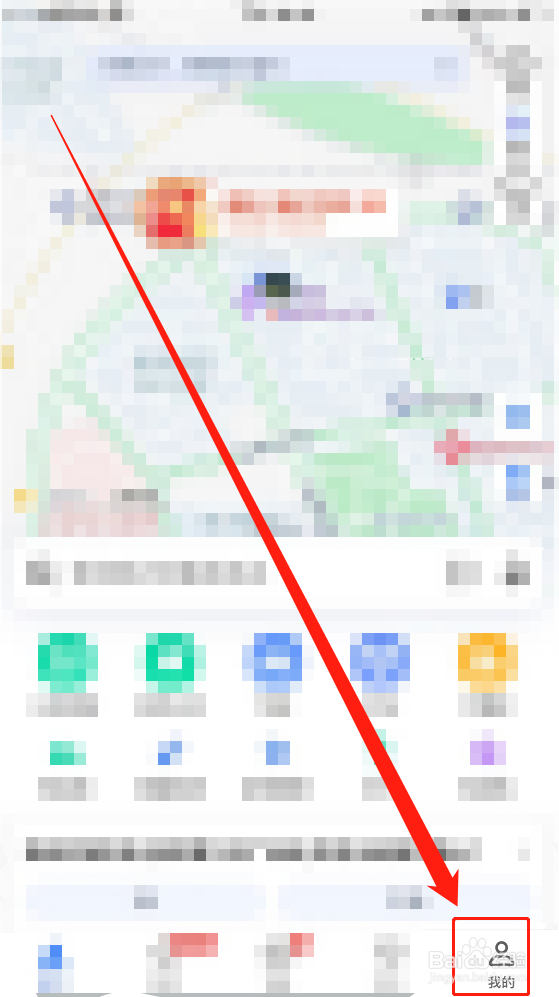 iPhone13：高德地图如何设置车头向上导航视角？