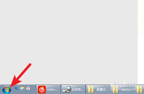 设备管理器在哪设备管理器怎么打开