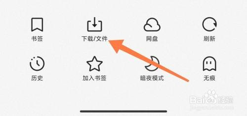 夸克m3u8视频怎么才能转换成MP4