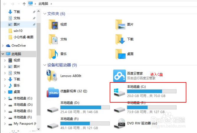 win10 文件右键菜单清理