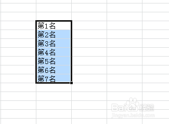 excel之填充及填充的应用