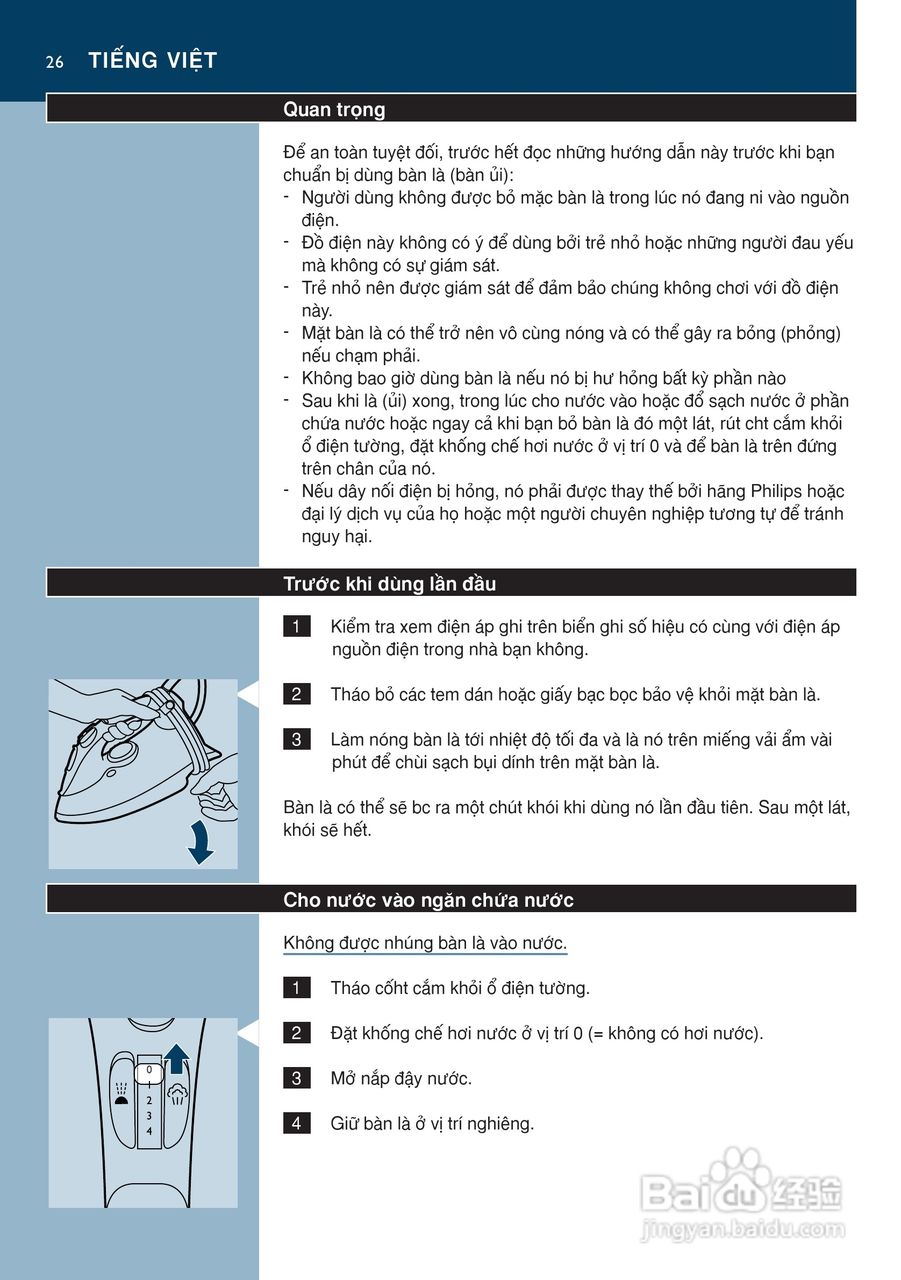 PHILIPS GC3025电烫斗用户手册:[3]