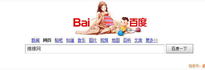 苹果手机序列号通过网站查询辨真伪