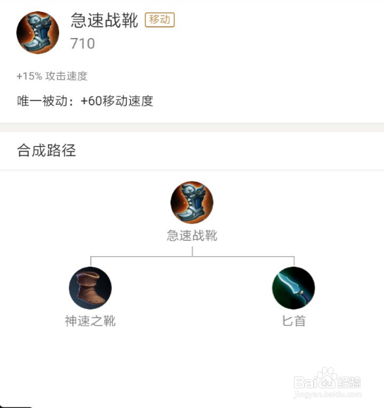#王者荣耀#半神之弓后羿出装建议
