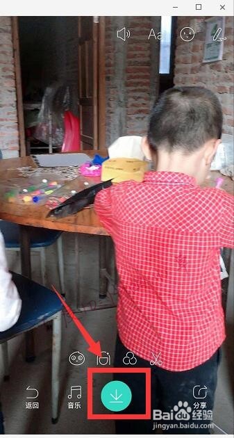 抖音怎么加激萌特效 抖音怎么添加激萌