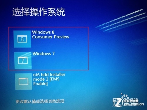 用U盘安装Win8系统图文安装教程