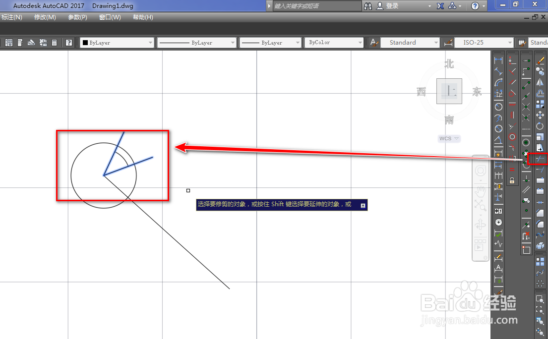 使用CAD绘制放大镜图形符号