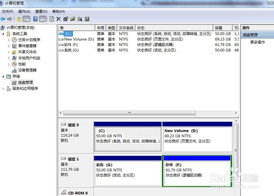 U盘出现I/O错误怎么办