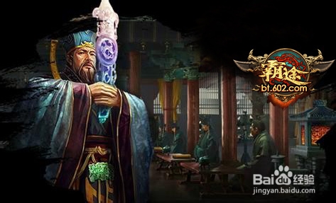 神兵天下 602《霸途》策略首测精彩开启