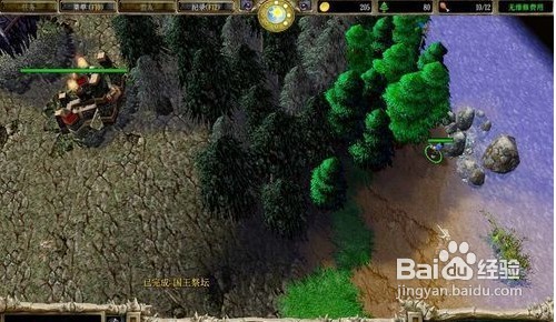 《魔兽争霸3》人族在EI如何用猥琐打法打不死族