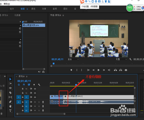 如何用premiere裁剪视频