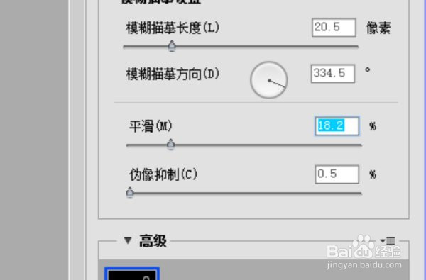 ps怎么使用锐化工具