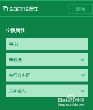 北京软件外包开发的软件截图操作